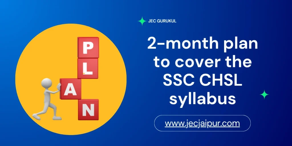 ssc chsl syllabus 2025