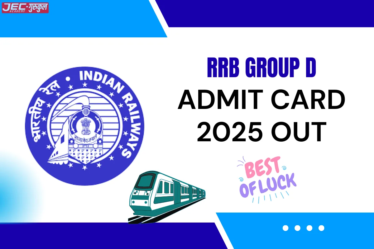 RRB Group D Admit Card 2025