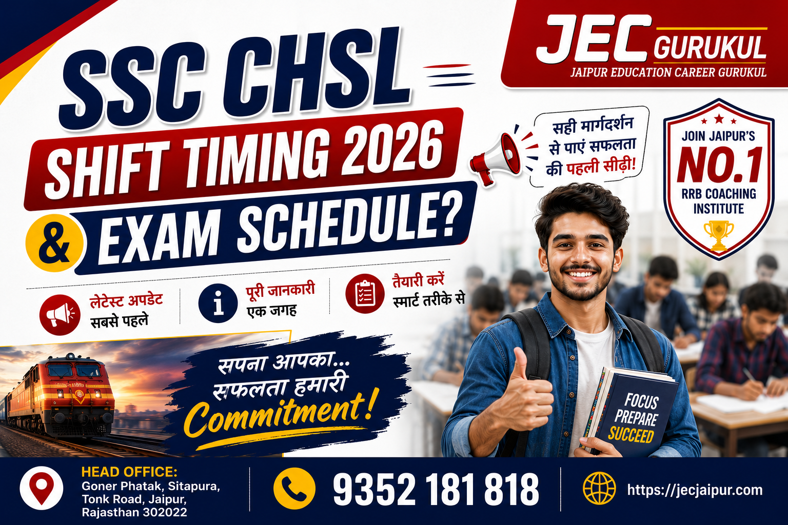 SSC CHL Exam Schedule